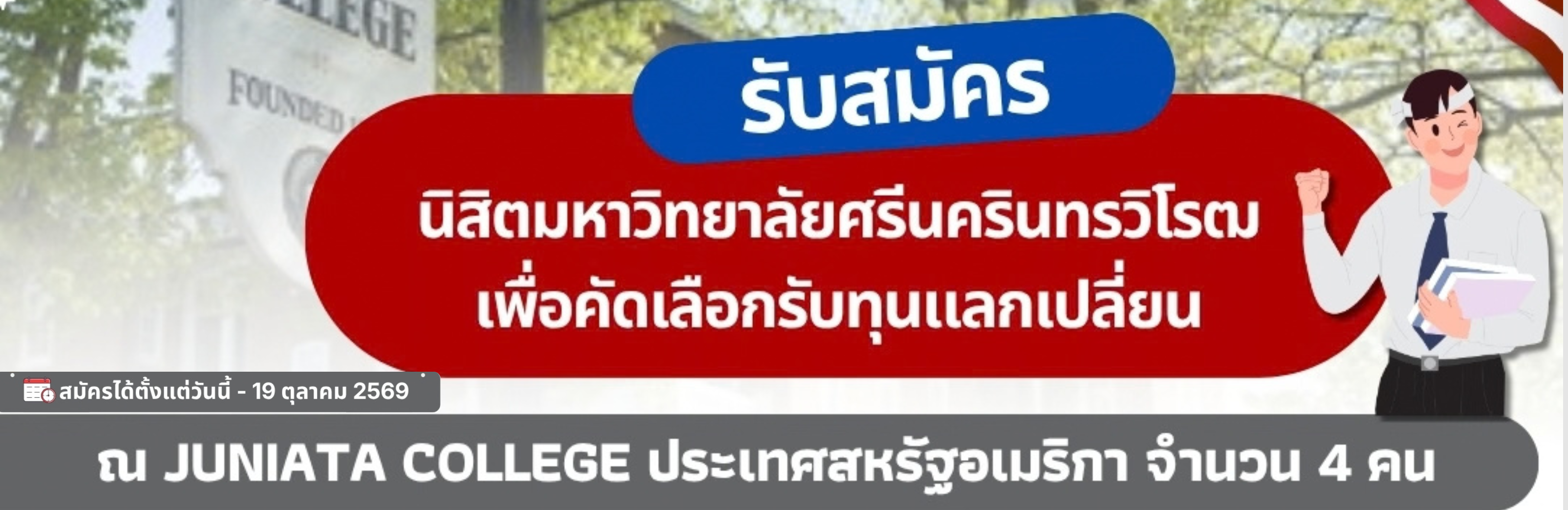Seven slide